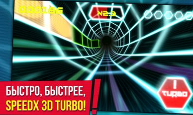  SpeedX 3D Turbo   -   