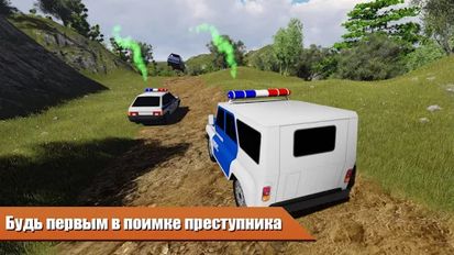 Взломанная Гонки на Русских ДПС Машинах на Андроид - Взлом все открыто
