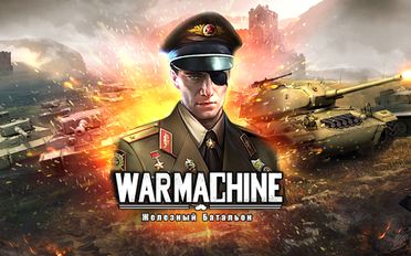  War Machine:     -   