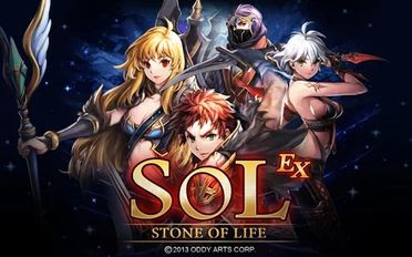  S.O.L : Stone of Life EX   -   