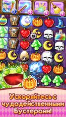  Witch Puzzle     -   