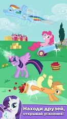  My Little Pony: Puzzle Party   -   