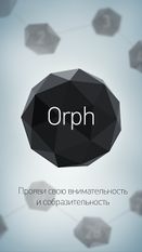 Взломанная Orph на Андроид - Взлом много денег