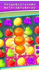 Взломанная Sweet Fruit Candy на Андроид - Взлом на деньги