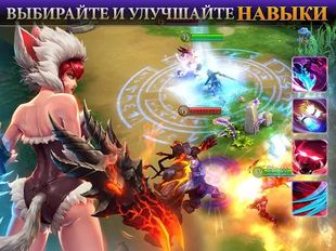 Heroes of Order & Chaos   -   