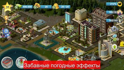 Взломанная City Island: Sim Town Tycoon на Андроид - Взлом много денег