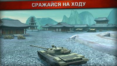 Взломанный World of Tanks Blitz на Андроид - Знаменитые танки теперь и на мобильных устройствах