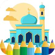  Islamic mosque coloring   -   