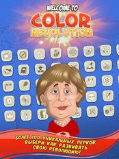  Color Revolution   -   