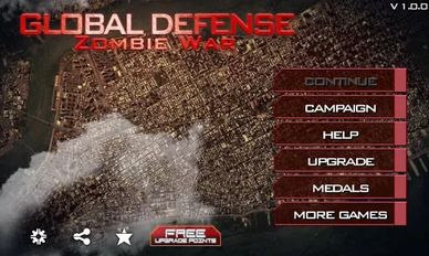   : Zombie War   -   