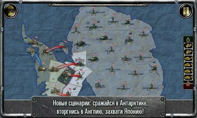  Strategy & Tactics: USSR vsUSA   -   