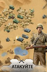  1943 Deadly Desert   -   