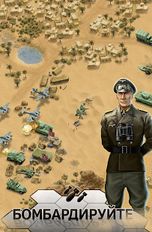  1943 Deadly Desert   -   