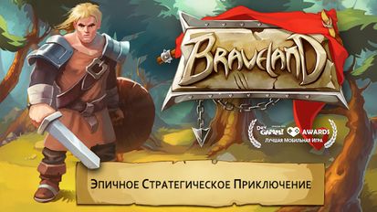  Braveland   -   