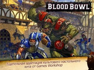  Blood Bowl   -   