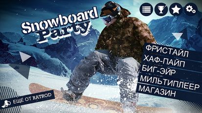 Snowboard Party Lite   -   