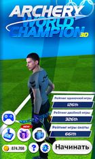  Archery World Champion 3D   -   