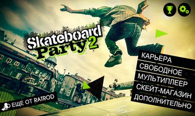  Skateboard Party 2 Lite   -   