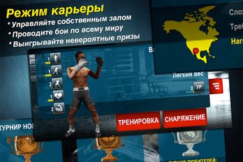  World Boxing Challenge   -   
