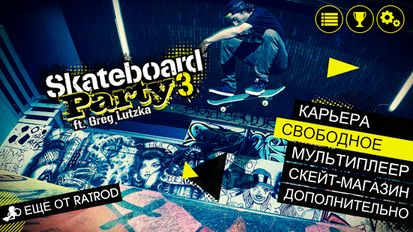  Skateboard Party 3 Lite Greg   -   