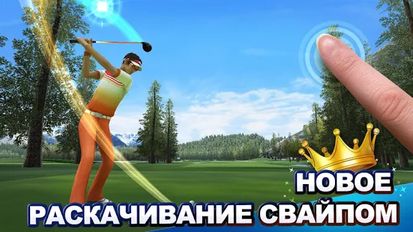  King of the Course Golf   -   
