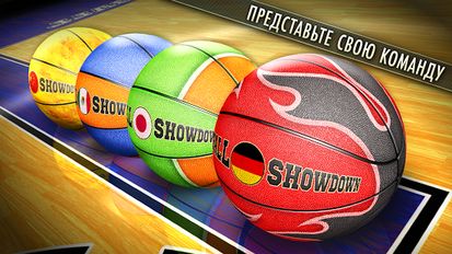  Basketball Showdown 2015   -   