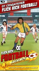  Flick Kick Football Legends   -   