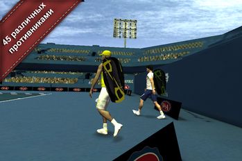  Cross Court Tennis 2   -   