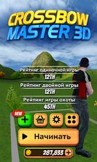   Master 3D   -   