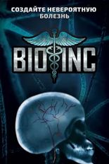  Bio Inc - Biomedical Simulator   -   