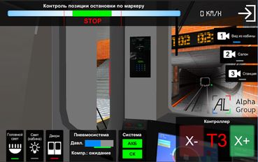 Взломанная AG Subway Simulator Lite на Андроид - Взлом много денег