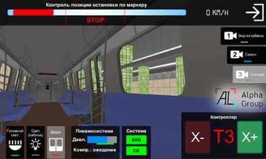  AG Subway Simulator Mobile   -   
