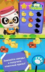 Взломанная Dr. Panda Фестиваль на Андроид - Взлом все открыто