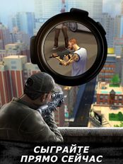  Sniper 3D Assassin:    -   