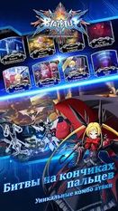  BlazBlue RR - Real Action Game   -   