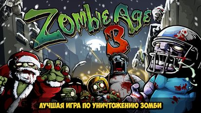  Zombie Age 3   -   