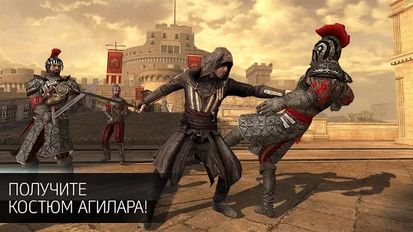  Assassins Creed    -   