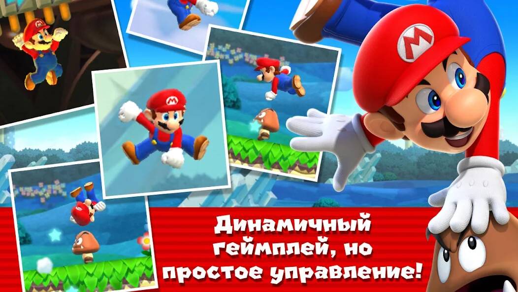  Super Mario Run   -   