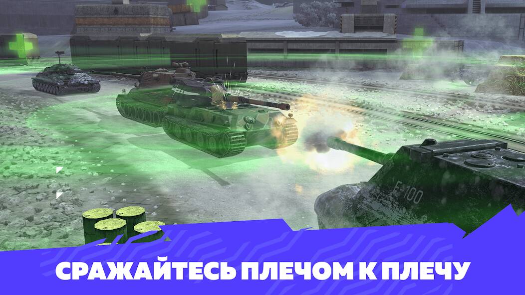 Tanks Blitz PVP    -   