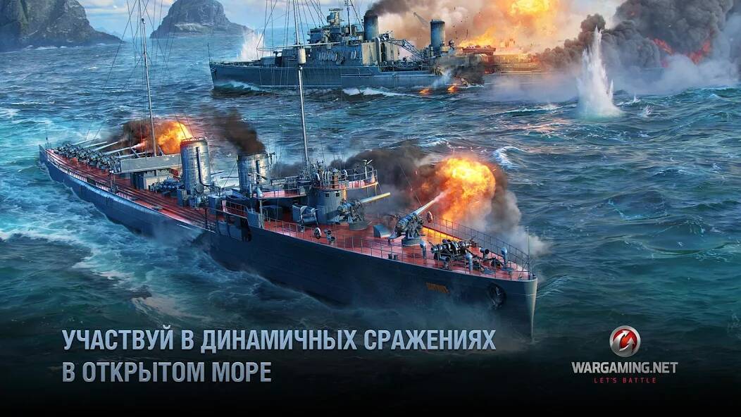 World of Warships Blitz War   -   
