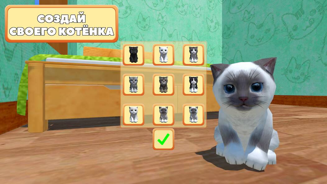  Cute Pocket Cat 3D - Part 2   -   