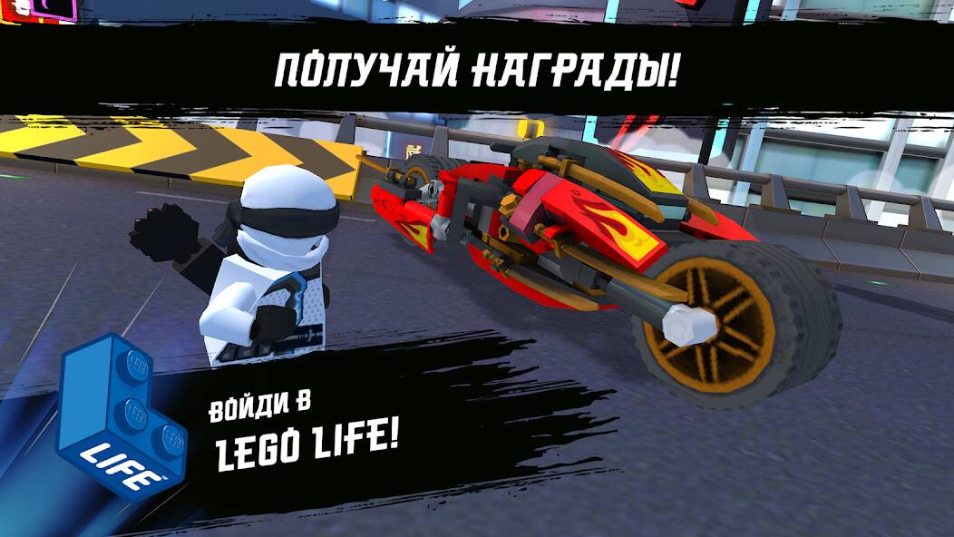  LEGO NINJAGO: Ride Ninja   -   