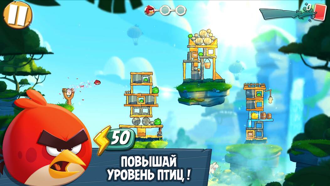  Angry Birds 2   -   