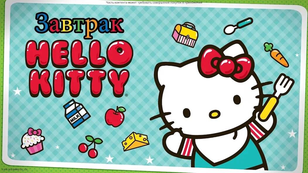   Hello Kitty   -   