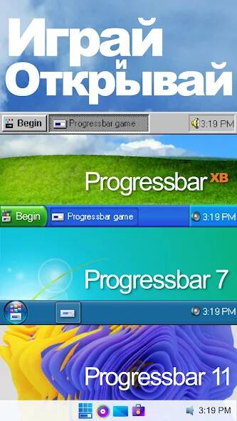  Progressbar95     -   