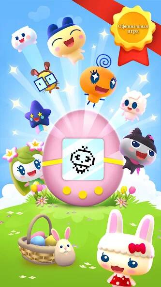  My Tamagotchi Forever   -   