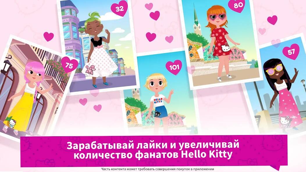    Hello Kitty   -   