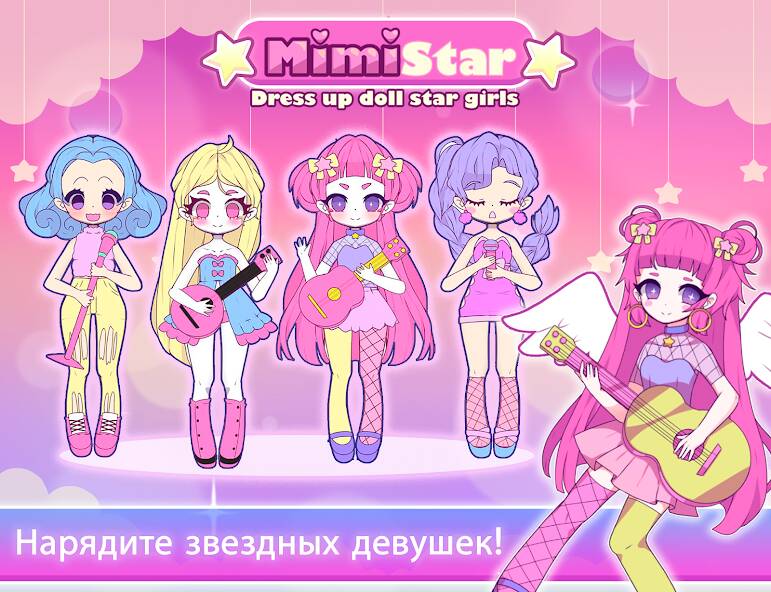  Mimistar      -   