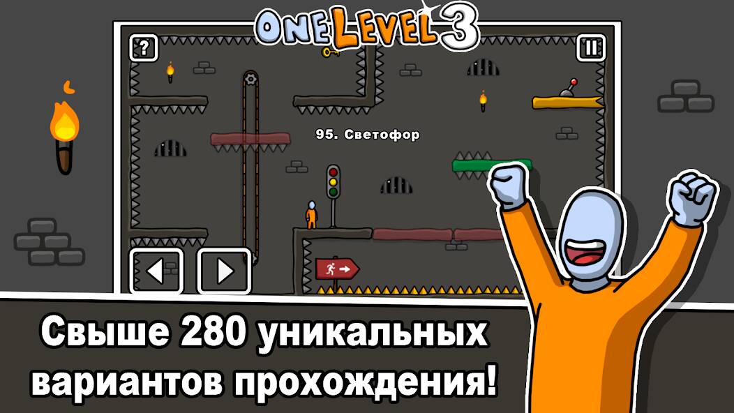  One Level 3:      -   