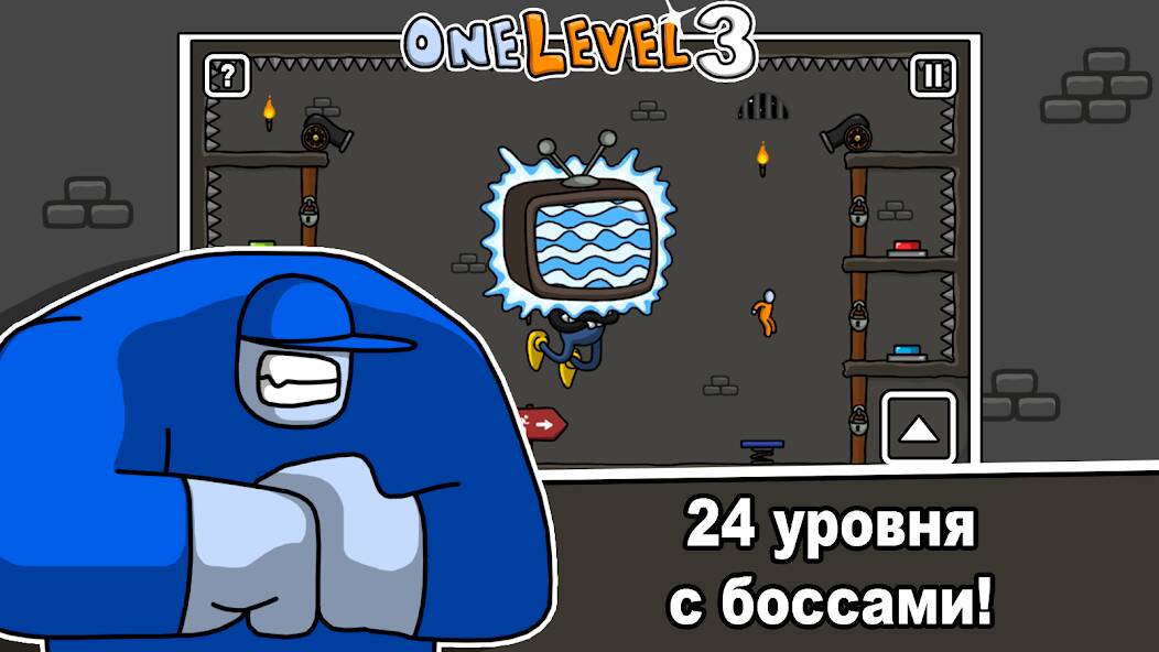  One Level 3:      -   